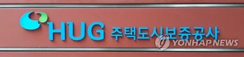 HUG 주택도시보증공사