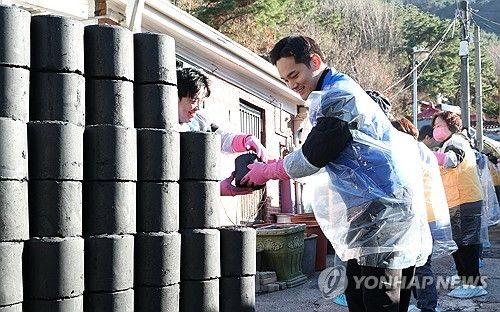 한파 찾아온 서울…연탄 나눔봉사