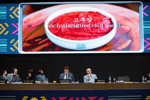 '한국의 장 담그기 문화' 등재 모습 