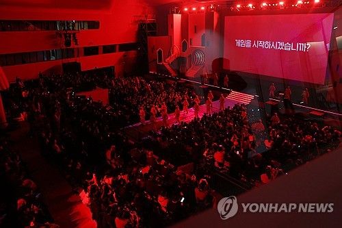 '게임을 시작하시겠습니까?'