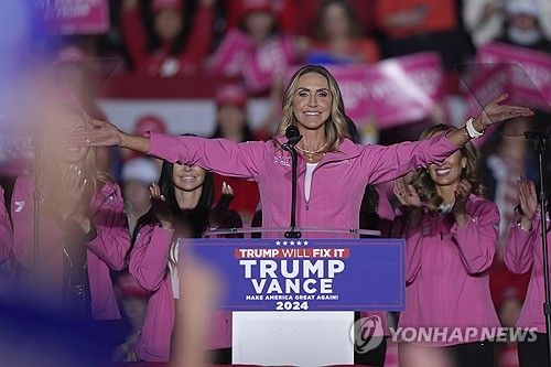 시아버지 도널드 트럼프 대통령 당선인의 유세에서 연설하는 라라 트럼프