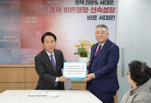 서대문구 주민들 '수색-광명 고속철 변경안'에 반대