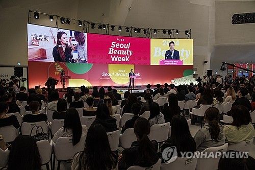 2024 서울뷰티위크 개막식 모습