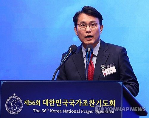 윤상현 의원, 국가조찬기도회 개회사