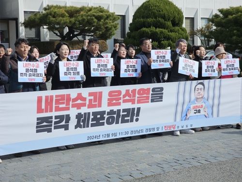 진보당 경남도당 기자회견 모습