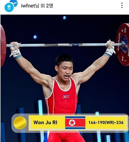 북한 리원주,2024 세계역도선수권 남자 67㎏급 우승