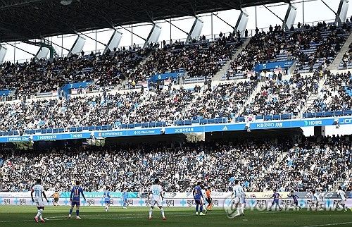 관중으로 가득 찬 문수축구경기장