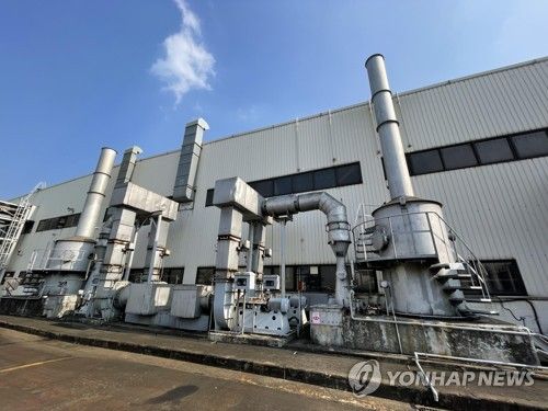 환경오염물질 배출사업장