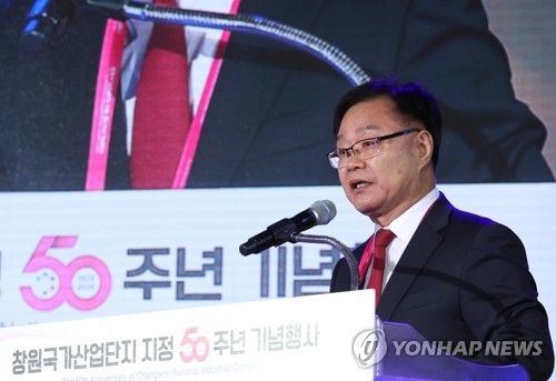 홍남표 창원시장