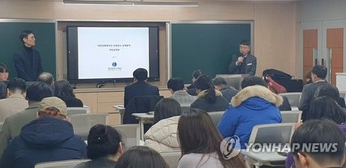 천동중학교 신축공사 설계설명회