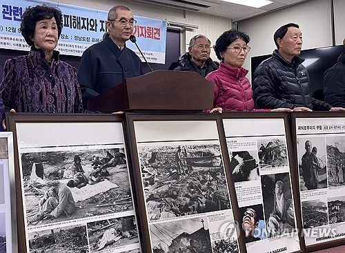 원폭 투하 사죄·배상해야