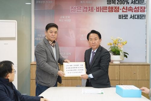 서대문구 주민들 '수색-광명 고속철 변경안'에 반대