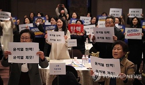 윤석열 대통령 퇴진·국민의힘 해체 촉구