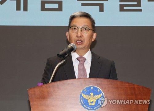 브리핑하는 우종수 국가수사본부장