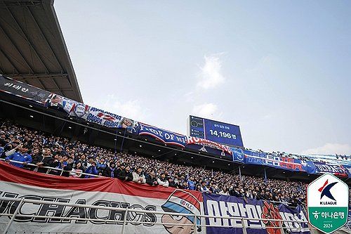 1만4천196명이 입장한 수원월드컵경기장