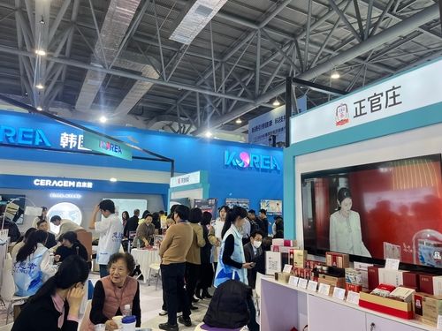 중국국제의료건강산업 박람회 한국관