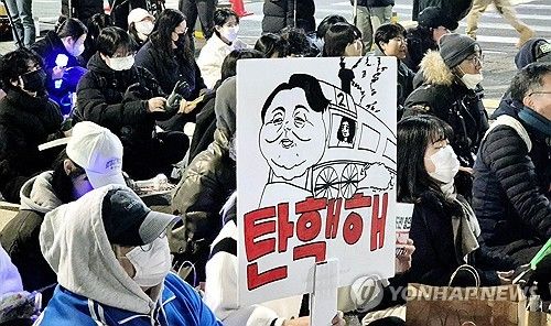제주에서 열린 탄핵 촉구 집회