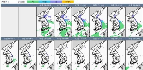 2일까지 강수 예상. [기상청 제공. 재판매 및 DB 금지]