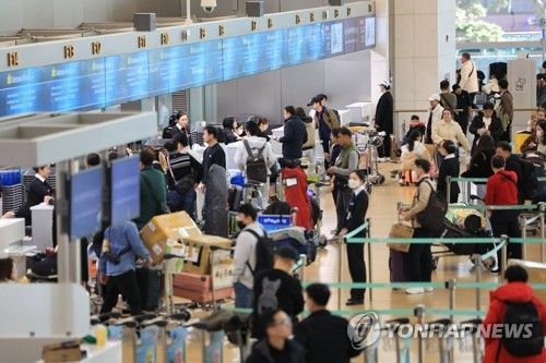 인천국제공항 여행객