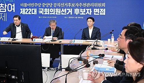 총선 후보자 면접에서 발언하는 임혁백 공천관리위원장