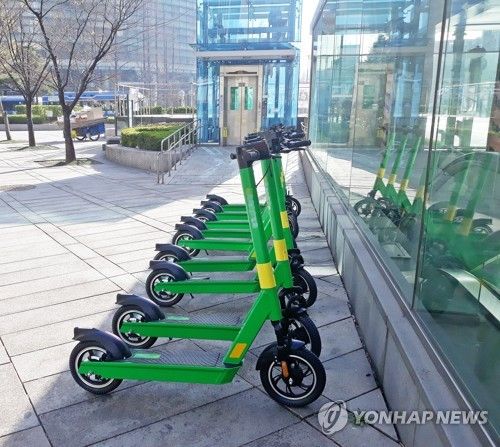 전동킥보드 개인형 이동장치(PM)