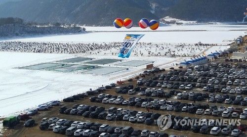 인제 빙어호에서 펼쳐진 빙어축제 모습 