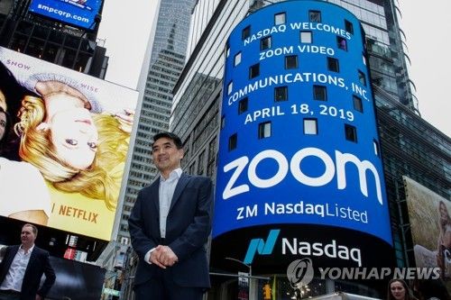 줌 로고