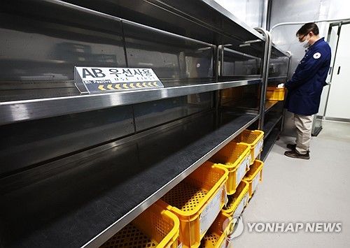 비어가는 혈액보관창고