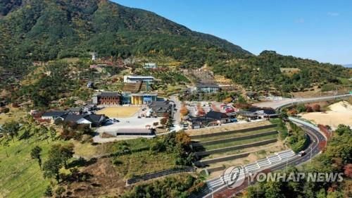 산청 동의보감촌 전경