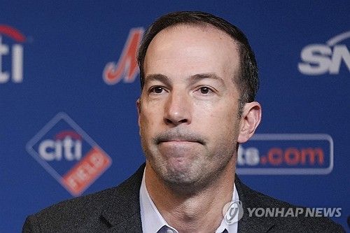 '문서 위조 혐의'로 징계를 받은 에플러 전 뉴욕 메츠 단장