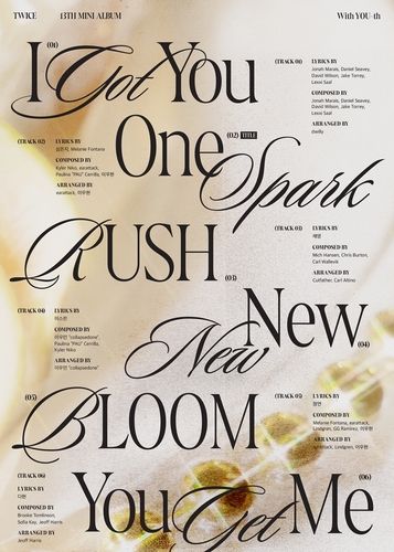 트와이스 '위드 유-스' 트랙 리스트