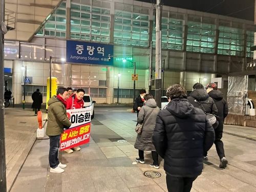 [이승환 예비후보 본인 제공. 재판매 및 DB 금지]