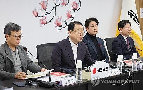 국민의힘 공천관리위원회 4차 회의