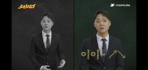 "깔끼하네", "이이" 대세 된 사투리…'엉터리 방언'까지 유행