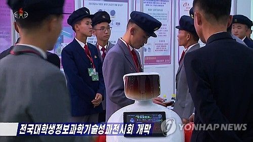 인공지능 로봇 살펴보는 북한 대학생들