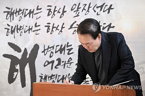 해병 2사단 방문한 윤석열 대통령