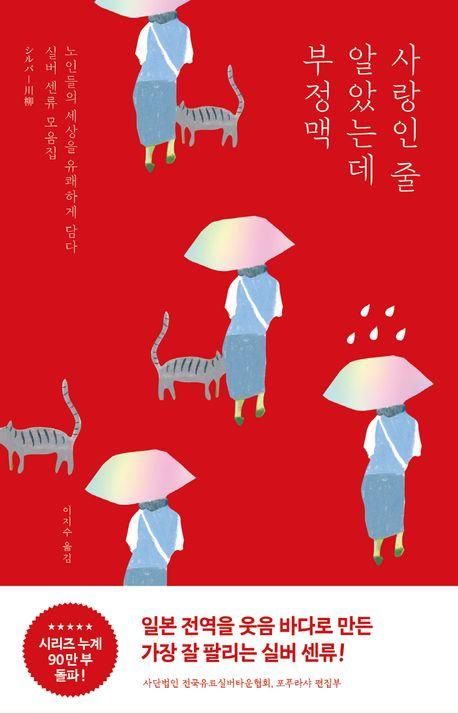 책 표지 이미지