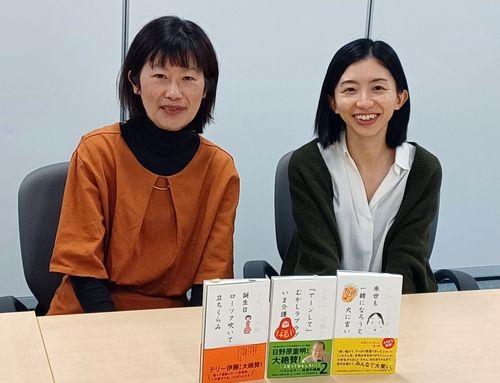 실버 센류 담당자와 실버 센류 단행본 