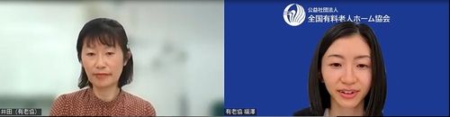 연합뉴스와 인터뷰하는 유노협 관계자