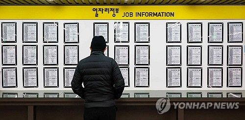 일자리 게시판 보는 구직자