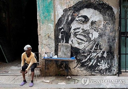 콩과 담배파는 아바나 상인