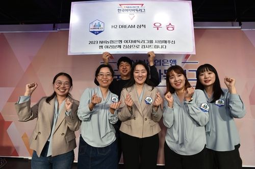 2023 여자바둑리그 우승팀 H2 DREAM 삼척 선수단