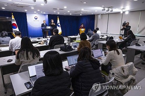 글로컬 대학 '10곳' 지정 발표하는 김우승 글로컬 대학위원회 부위원장