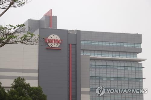 대만 TSMC 