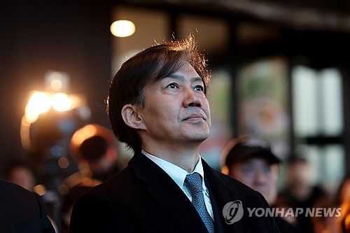 '조국신당' 창준위 출범식 참석한 조국