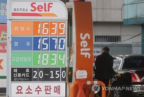 [연합뉴스 자료사진]