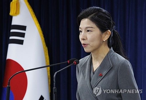 김인애 통일부 부대변인