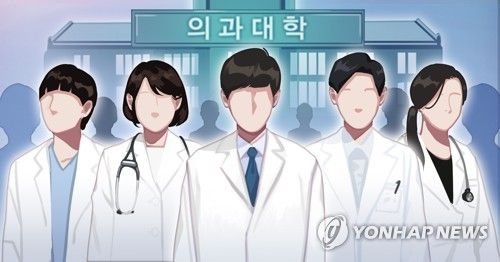 의대 정원 확대 (PG)