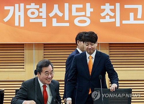 개혁신당 이낙연-이준석 공동대표