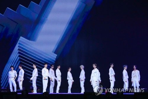세븐틴 콘서트 '팔로우'